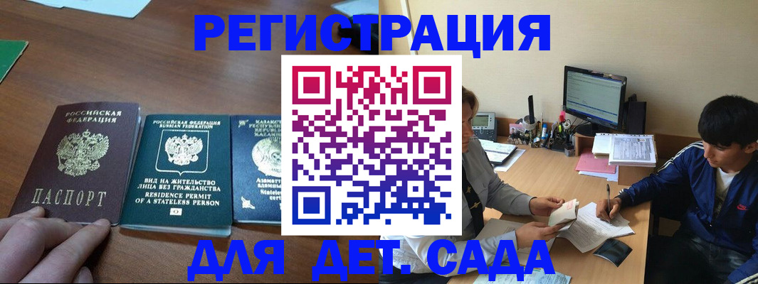 найти адрес прописки в Алексеевке