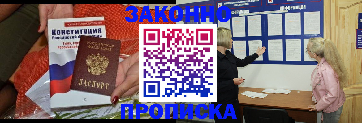 временная регистрация госуслуги в Алексеевке