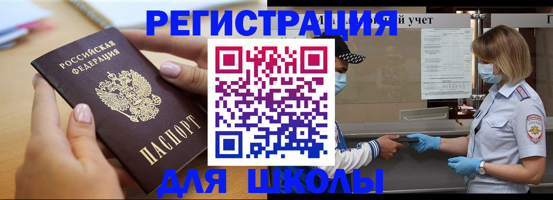 прописка в квартире в Алексеевке